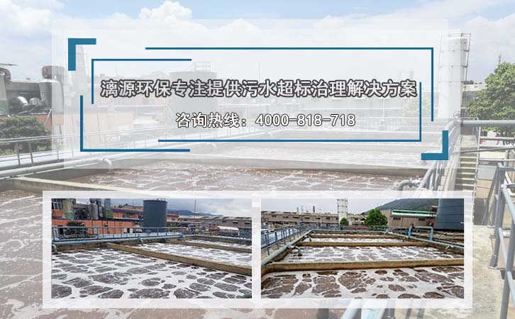 硝基苯廢水處理工藝技術