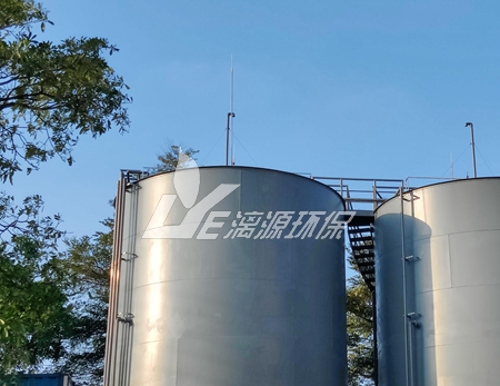精細化工廢水處理工程