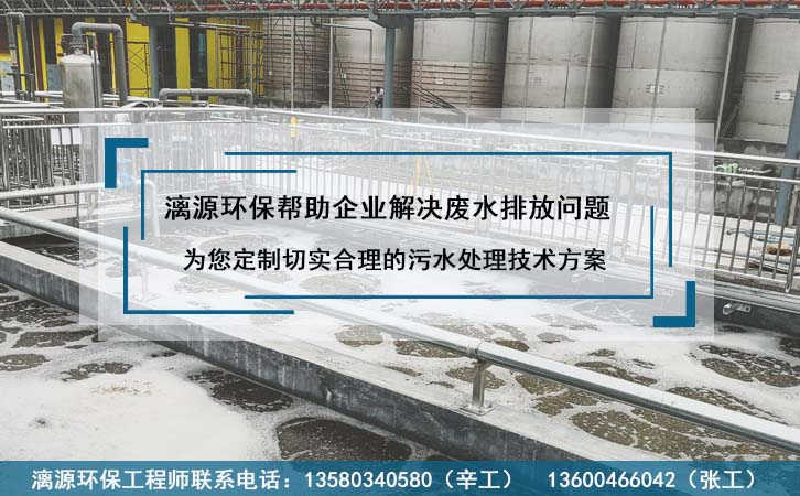 丁苯橡膠廢水處理方法