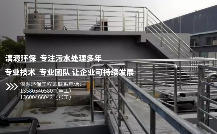 丙烯腈廢水處理技術分享