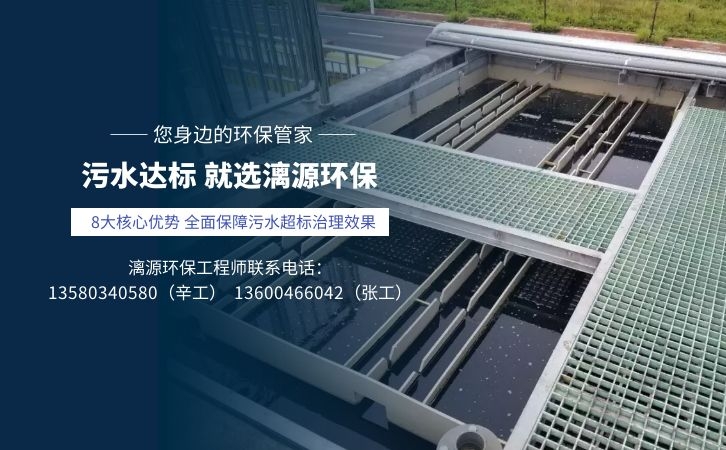 含氰廢水處理方法應用
