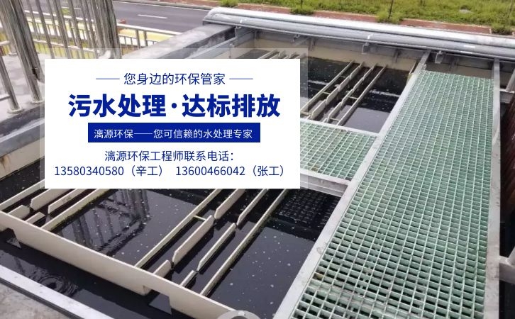 異丙隆生產(chǎn)廢水處理廠家